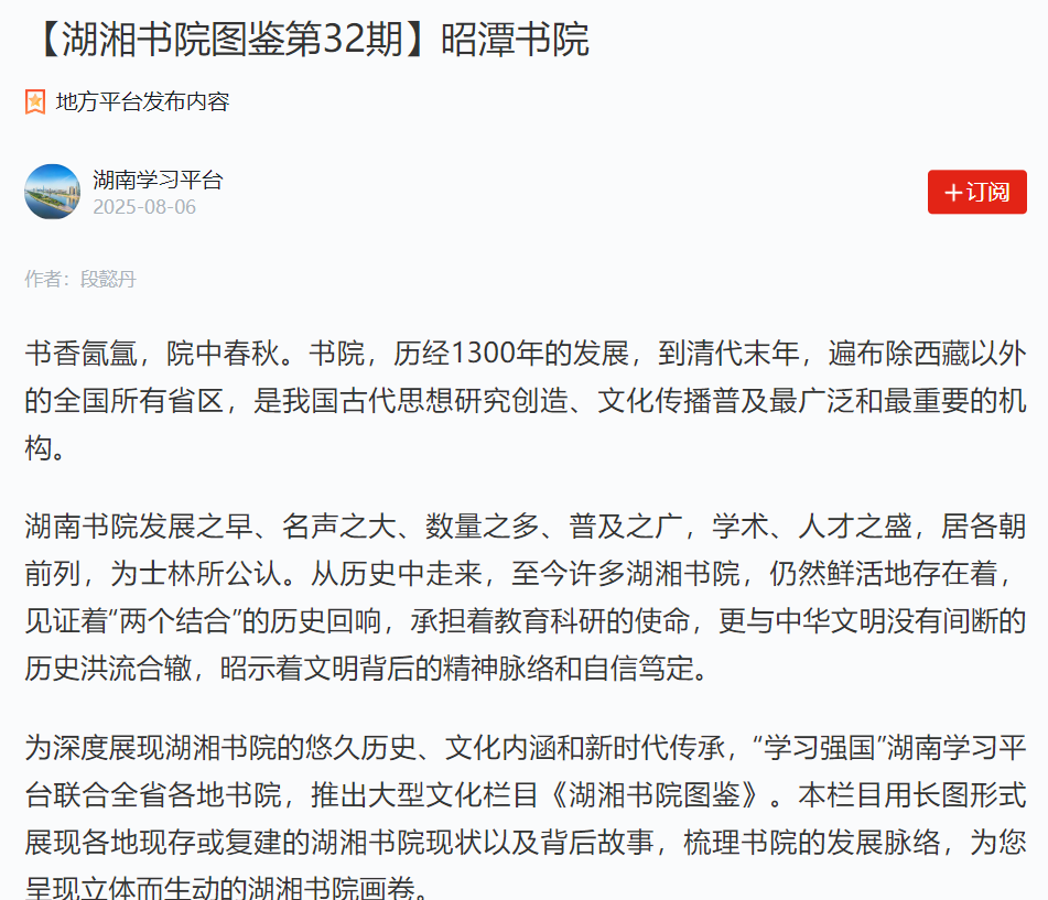 微信图片_20250911143550.png