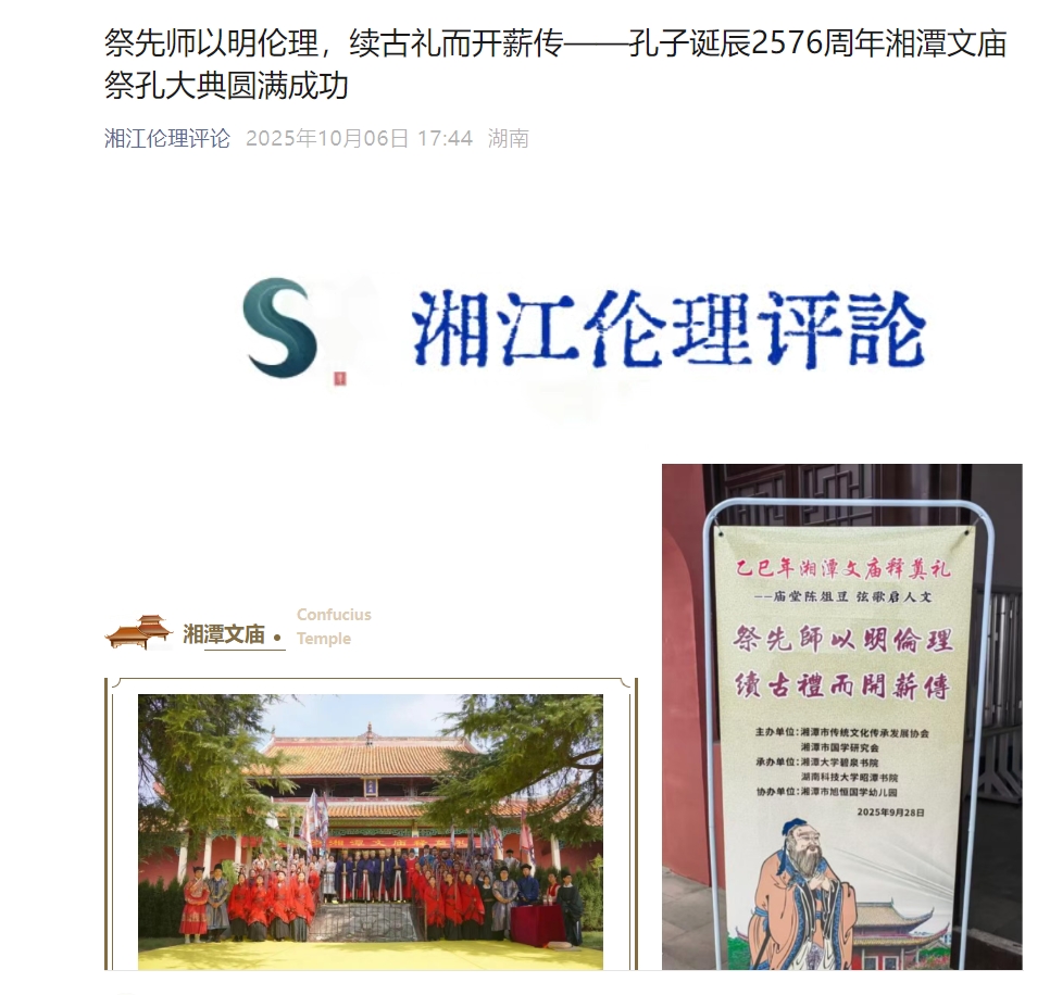 微信截图_20251020084707.png
