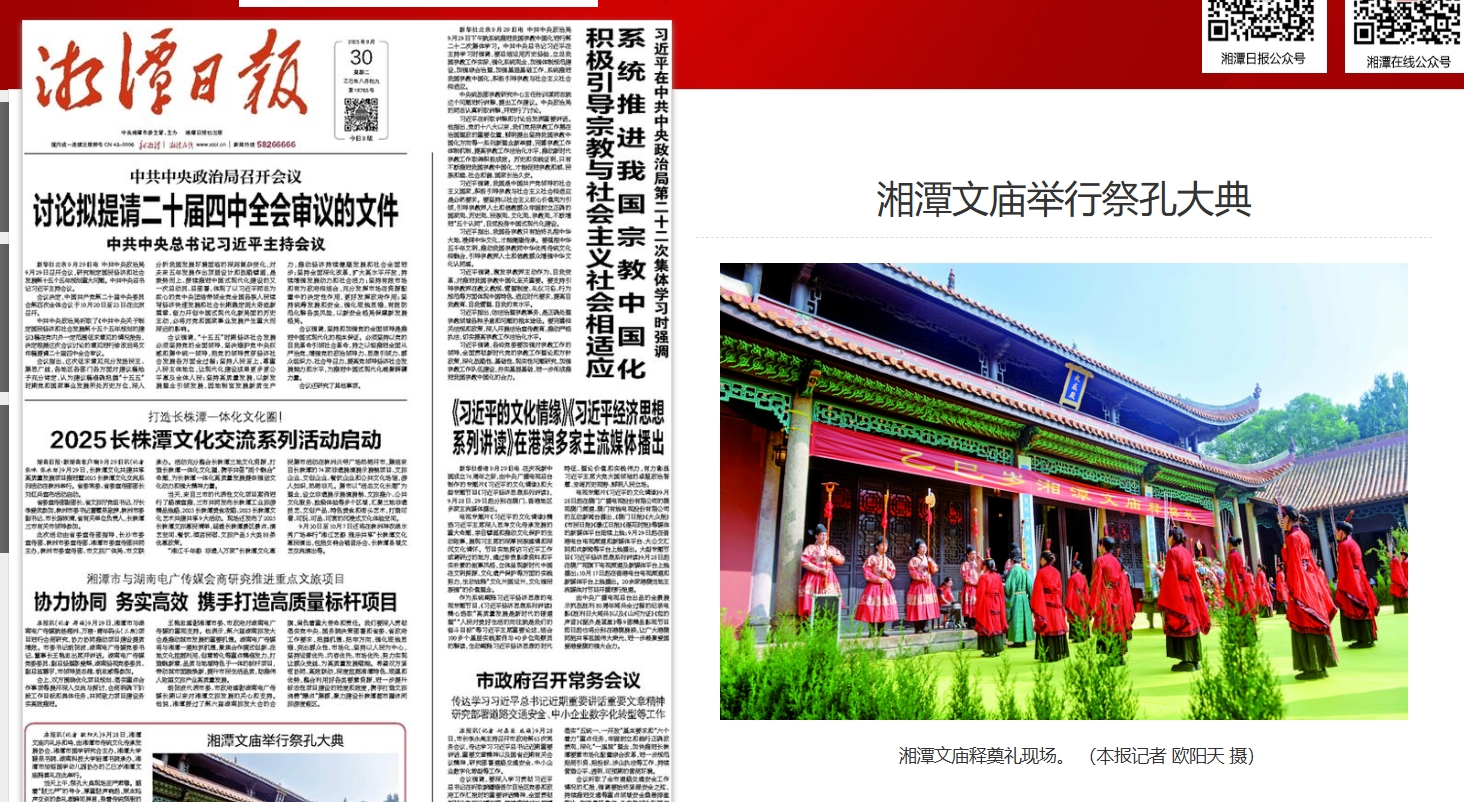 微信截图_20251020085955.png